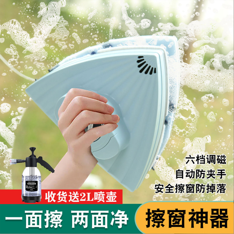 Vilea Glass Cleaner for Home Use, Double-Layer and Triple-Layer, 2025 New Model, Manual Window Cleaning Tool, Double-Sided Cleaner, Specialized for Household Cleaning