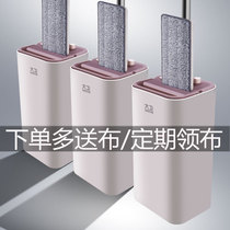 David Z9 hand-free tablet lazy mop rotating household wet and dry mop cloth bucket hand press mop tray