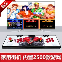 Arcade trò chơi điều khiển nhà kết nối TV đôi rocker hoài cổ di động retro 4s mini 97 xử lý kết nối 3d - Kiểm soát trò chơi tay cầm ps2