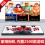 Arcade trò chơi điều khiển nhà kết nối TV đôi rocker hoài cổ di động retro 4s mini 97 xử lý kết nối 3d - Kiểm soát trò chơi tay cầm ps2