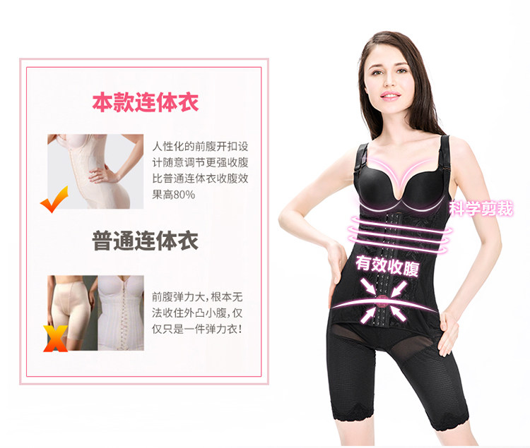 Sous-vêtement minceur luxueux en spandex - Ref 689056 Image 12