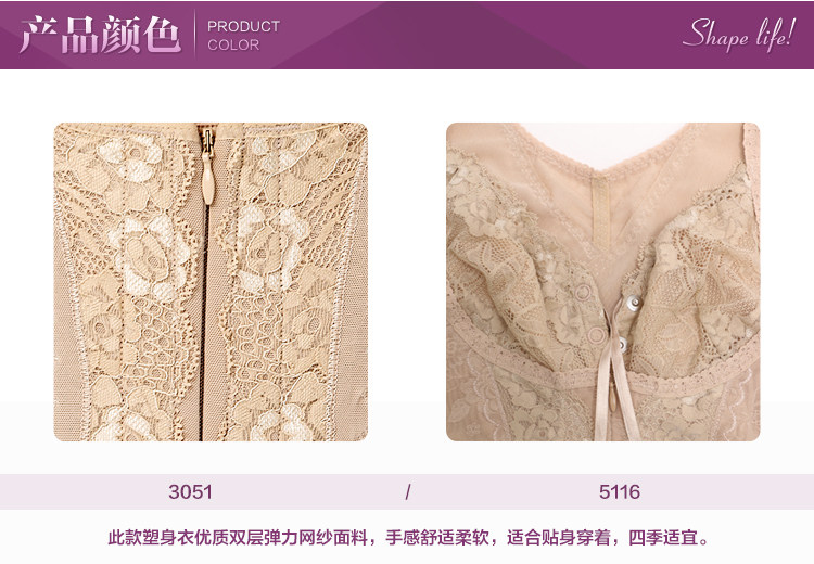 Sous-vêtement minceur luxueux en nylon - Ref 687775 Image 25