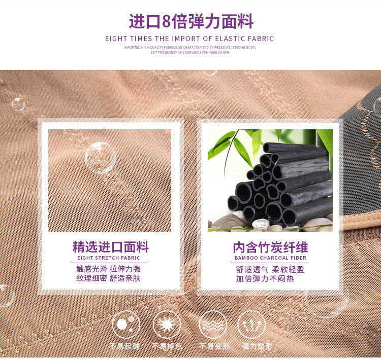 Sous-vêtement minceur luxueux en spandex - Ref 689056 Image 10