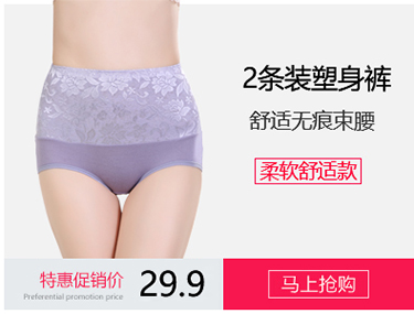 Body luxueux en nylon - Ref 654169 Image 13