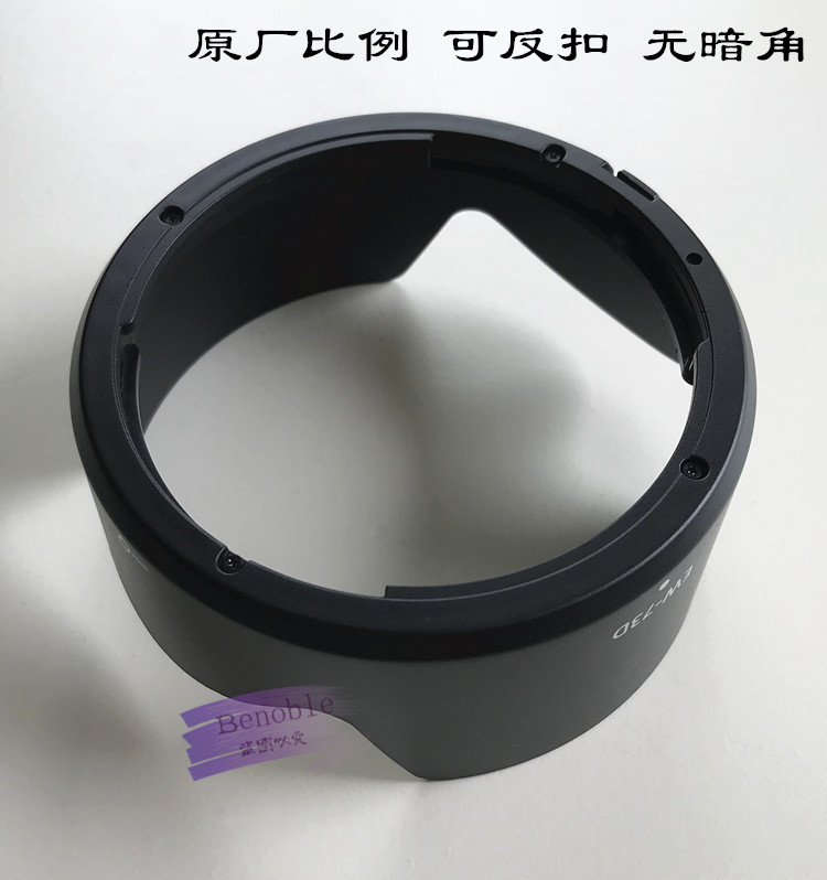 Canon EOS 80D 77D SLR camera 18-135 IS USM Lens Phụ kiện Hood EW-73D 67mm - Phụ kiện máy ảnh DSLR / đơn chân máy ảnh mini