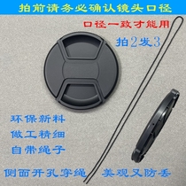 Suitable for Sigma 85 1 4 105 1 4 150-600 60-600 120-300 lens cover 86 95 105