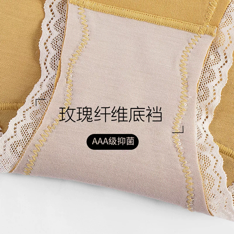 香珈瑜 Underwear, antibacterial lace fashionable pants, mid rise