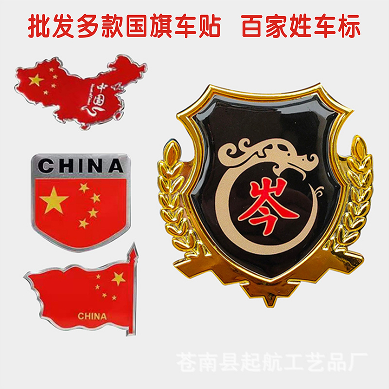 Car side Label car sticker creative personality body sticker word Bathyme Scratch-off Shelter Rear Car Sticker-Taobao