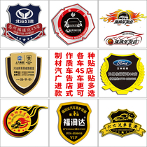 Car stickers customized club car friends reflective body magnetic advertising rear window stickers personalized car modification custom