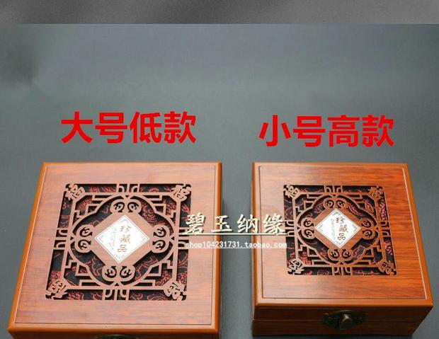 Cao cấp rắn gỗ hạt vòng đeo tay vòng đeo tay mảnh mặt dây chuyền vòng cổ hộp đồ trang sức quà tặng hàng loạt bao bì hộp tóc - Vòng đeo tay Cuff vòng tay cặp