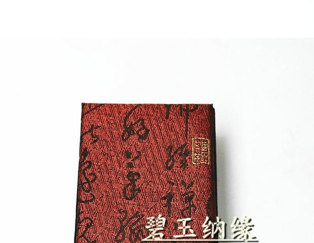Trang sức vòng hộp ngọc bích vòng cổ hộp vòng tay vòng tay hạt vòng tay hộp mặt dây chuyền hộp thư pháp - Vòng đeo tay Cuff chuỗi trầm hương