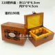 Cao cấp rắn gỗ hạt vòng đeo tay vòng đeo tay mảnh mặt dây chuyền vòng cổ hộp đồ trang sức quà tặng hàng loạt bao bì hộp tóc - Vòng đeo tay Cuff