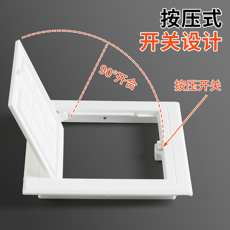 Abs Push-Type Inspection Hatch Wall Decorative Cover Inspection Hatch Decorative Cover 110 Sewer Pipe Inspection Hatch Abs Push-Type Inspection Hatch Wall Decorative Cover Inspection Hatch Decorative Cover 110 Sewer Pipe Inspection Hatch