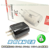 American standard European standard British standard mobile phone fast charging charger conversion plug power socket QC charging head usb Universal Fast Charging