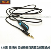 Car listening song audio line answering phone phone mobile phone line control wheat head wear headset switch Song 3 5 male mother with wheat