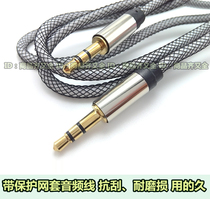 Mobile phone connected to car AUX singing audio cable Xiaomi vivo Universal Connection Audio mp3 car listening to songs
