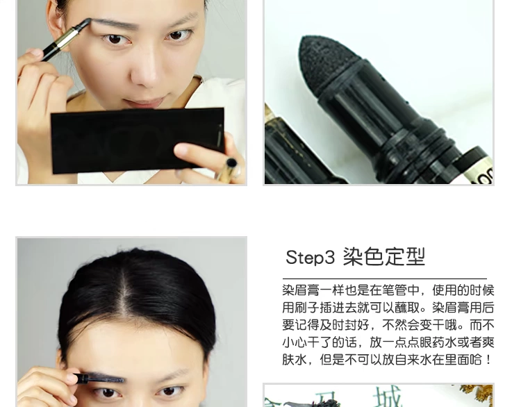 Thái Lan Mistine3D ba trong một lông mày bút chì nhuộm lông mày kem ba bước không thấm nước không nở chì phẩy sợi