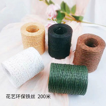 Floral iron wire packaging bouquet environmentally friendly flower arrangement material flower Flower strapping shape handmade weaving accessories