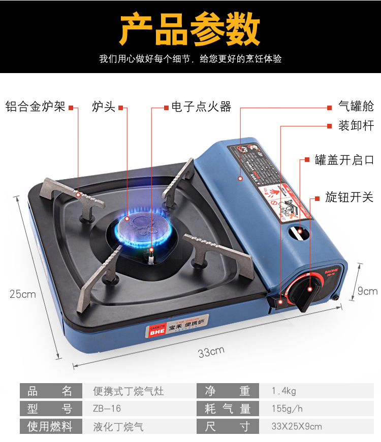 Baohe ngoài trời xách tay thẻ lò lò từ bếp gas bếp lò gia đình hoang dã bếp gas hoang dã bếp gas - Bếp lò / bộ đồ ăn / đồ nướng dã ngoại bếp nướng cồn khô