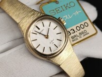 20-04-07 Shangxin July 1975 factory inventory of new products Japan Seiko hi-beat Watch