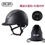 Профессиональный шлем, детская шапка, снаряжение