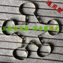 Tricycle motorcycle exhaust pipe muffler hoop fixing ring holding ring exhaust pipe attachment fixing ring universal type