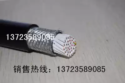 Supply 8-core 0 5 square multi-core shielded soft cable isolation cable isolation cable