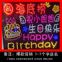 Haidilao 80X60 happy birthday led Light brand custom restaurant bar KTV support hand Light brand custom
