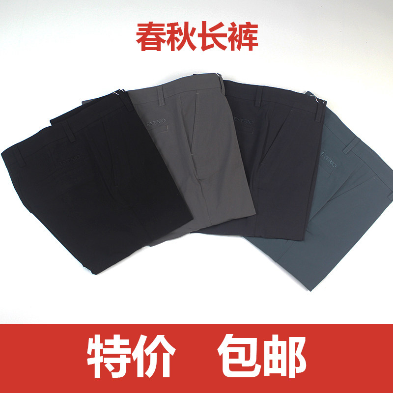 EVERIO golf trousers men's autumn and winter slim fit non-ironing pants men's elastic ball pants sports Golf clothing