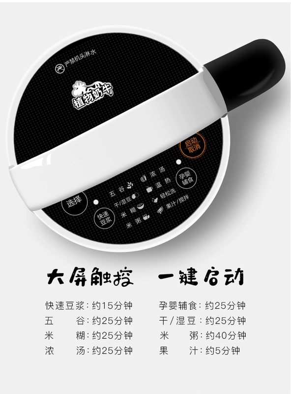 Máy xay sữa đậu nành Joyoung 九 阳 DJ12E-D61 bị hỏng bộ lọc tường miễn phí luộc tự động phần cây bò nhỏ - Sữa đậu nành Maker máy làm đậu nành