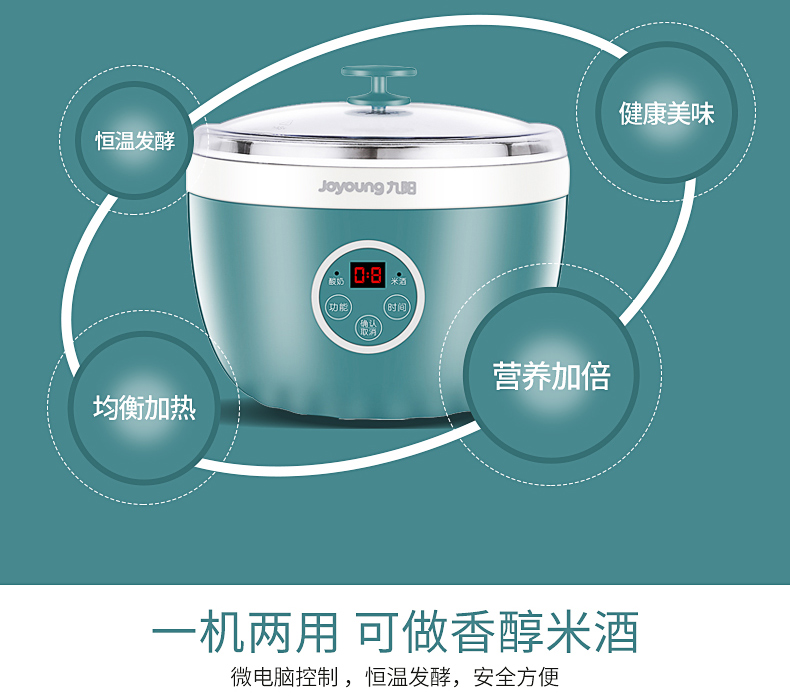 [Thép không gỉ 304 + gửi 4 cốc nhỏ] Joyoung / Jiuyang SN-10E92 gạo sữa chua nhà máy đầy đủ - Sản xuất sữa chua máy làm sữa chua facare