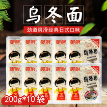 Japanese Udon Noodles instant fresh noodles wet noodles Japanese fried noodles Korean style troops hot pot food material 200g * 10 bags