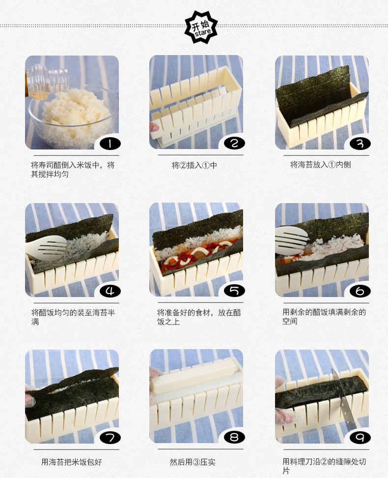 Máy làm sushi sushi, nồi cơm rong biển, máy làm sushi, bộ sushi, cơm nắm đầy đủ - Tự làm khuôn nướng khuôn kem silicon