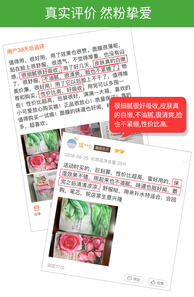 Mặt nạ tự nhiên nước hoa hồng 10 miếng dưỡng ẩm làm dịu da làm ẩm da thu nhỏ lỗ chân lông - Mặt nạ mặt nạ phục hồi da