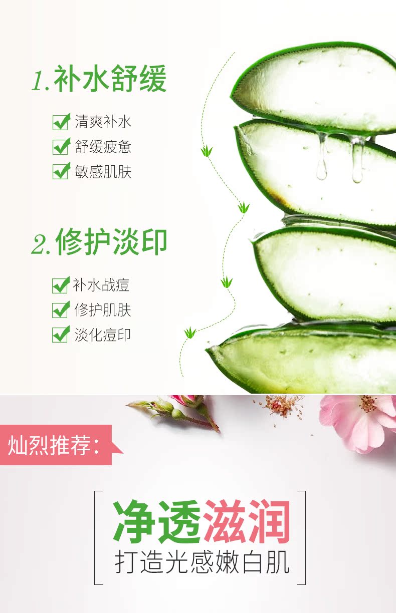 Nước hoa hồng tự nhiên Aloe Vera Cleansing Rose Net mờ mờ Tanning Nuôi dưỡng nam và nữ mặt nạ sinh viên 20 miếng - Mặt nạ mặt nạ làm trắng da