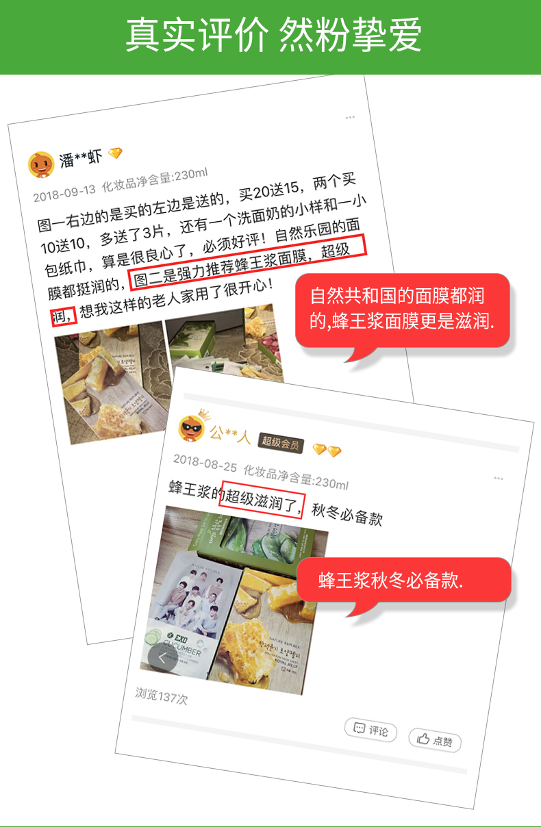 Mặt nạ dưỡng ẩm tự nhiên Royal Jelly Royal Jelly dưỡng ẩm làm dịu da mặt nạ sửa chữa 10 miếng - Mặt nạ mặt nạ dành cho da mụn