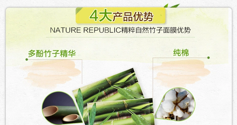 Mặt nạ tre tự nhiên Cộng hòa dưỡng ẩm Nước cân bằng làm sạch sâu Thu nhỏ lỗ chân lông chính hãng 10 miếng - Mặt nạ