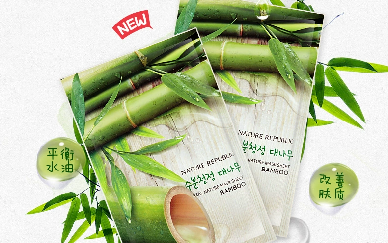 Mặt nạ tre tự nhiên Cộng hòa dưỡng ẩm Nước cân bằng làm sạch sâu Thu nhỏ lỗ chân lông chính hãng 10 miếng - Mặt nạ