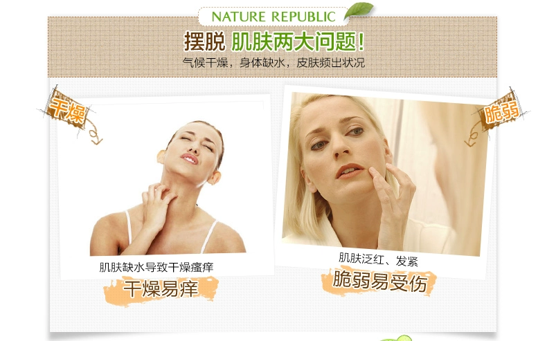 Natural Republic Aloe Vera dưỡng ẩm sâu làm dịu da Dưa chuột Làm mới Lotion Mặt nạ trượt 20 miếng - Mặt nạ mặt nạ thạch collagen