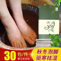 蕲菀 蕲菀 蕲菀 Утилизация влажная баня для ног     菖萁 菖萁 菖萁 菖萁 菖萁 菖萁 菖萁 菖萁 菖萁 菖萁 菖萁 菖萁 菖萁 菖萁 菖萁