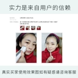 娇源 Косметическая подтягивающая эссенция для лица, массажер, очищающее молочко для умывания, омоложение кожи