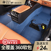 Cadillac XT5 XT4 CT6 XT6 XTS CT5ATSL fully enclosed car floor mat 360 aviation soft bag