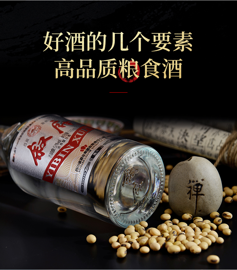 叙府大曲传承版浓香型白酒500ml*6