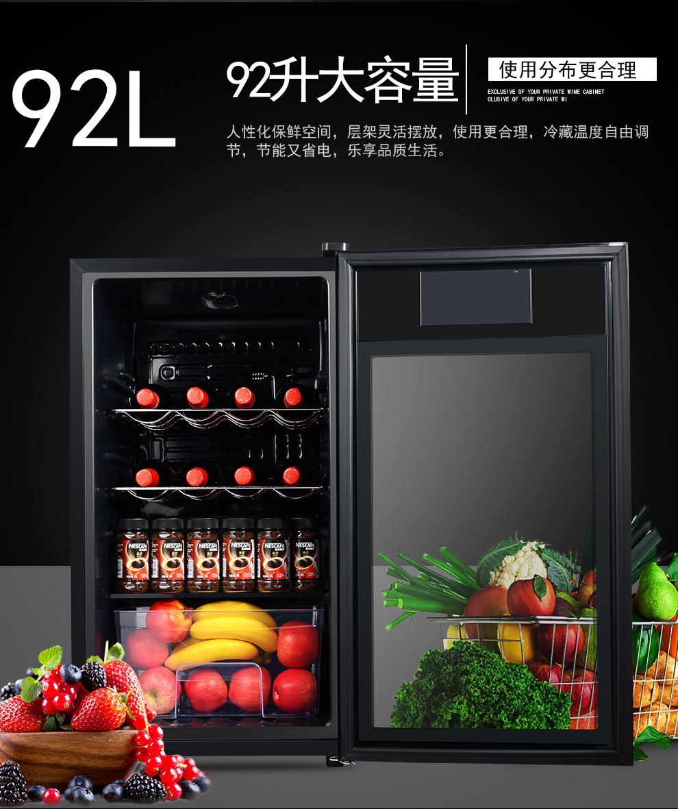FAREASTERA / Far East Era LC-92 Ice Bar Tủ rượu Hiển thị hộ gia đình Tủ lạnh Tủ lạnh nhỏ 	tủ rượu chân cầu thang
