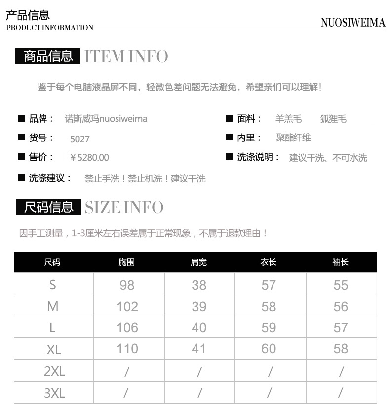 Manteau de fourrure femme      - Ref 3171852 Image 7