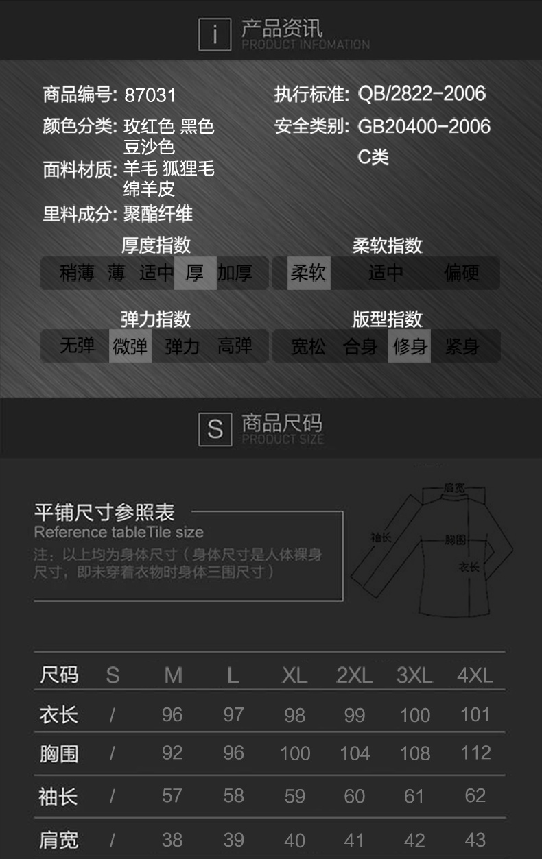 Manteau de fourrure femme      - Ref 3172667 Image 8