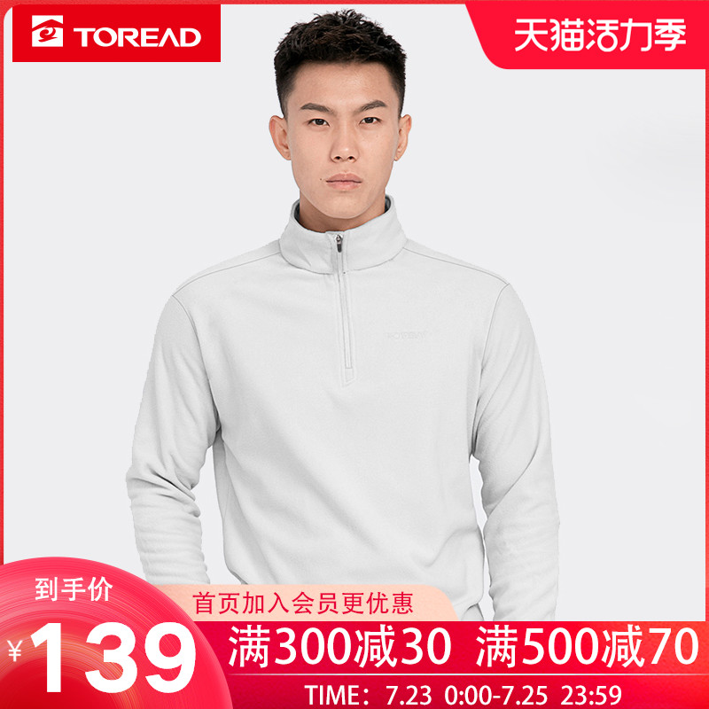 Pathfinder fleece clothes Autumn and winter men's and women's outdoor ultra-light warm inner shirt stormtrooper jacket liner sweater jacket