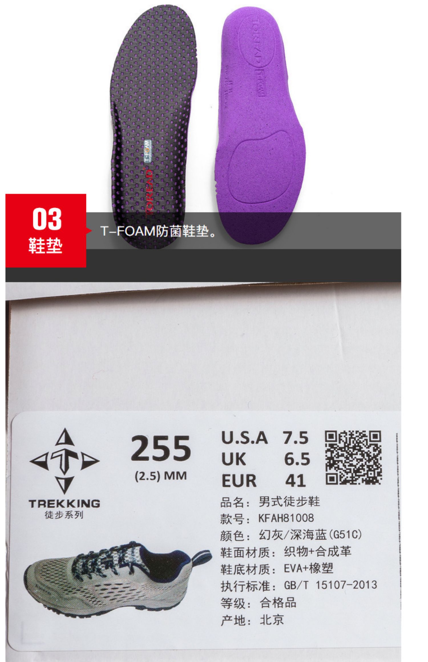 Giày nam Pathfinder mùa xuân và mùa hè đi bộ đường dài ngoài trời Giày thể thao nữ thoáng khí KFAH81008 / KFAH82008 - Khởi động ngoài trời giày mùa đông