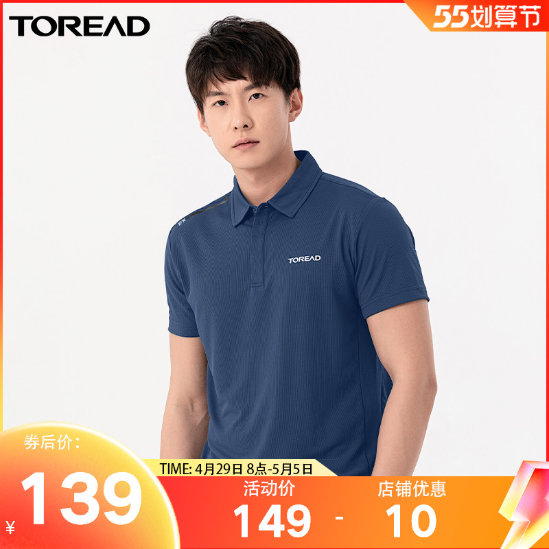 Pathfinder Speed Dry T-shirt Male Spring Summer New Sport Outdoor Breathable Men Polo Shirts Business Casual Short Sleeves