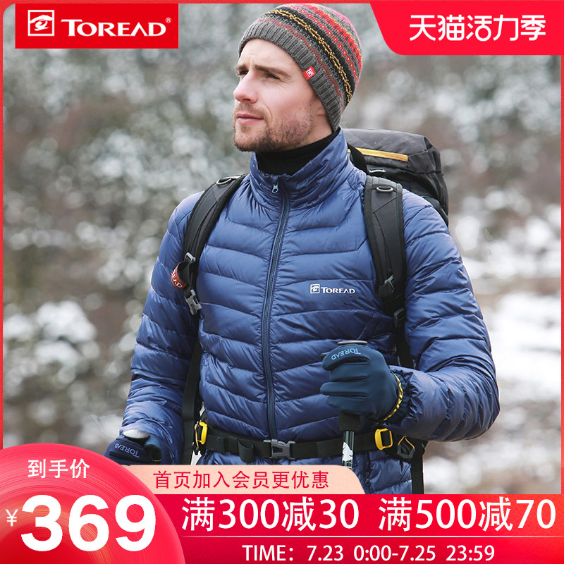 Pathfinder light down jacket outdoor male 2020 new winter female short duck down warm windproof jacket